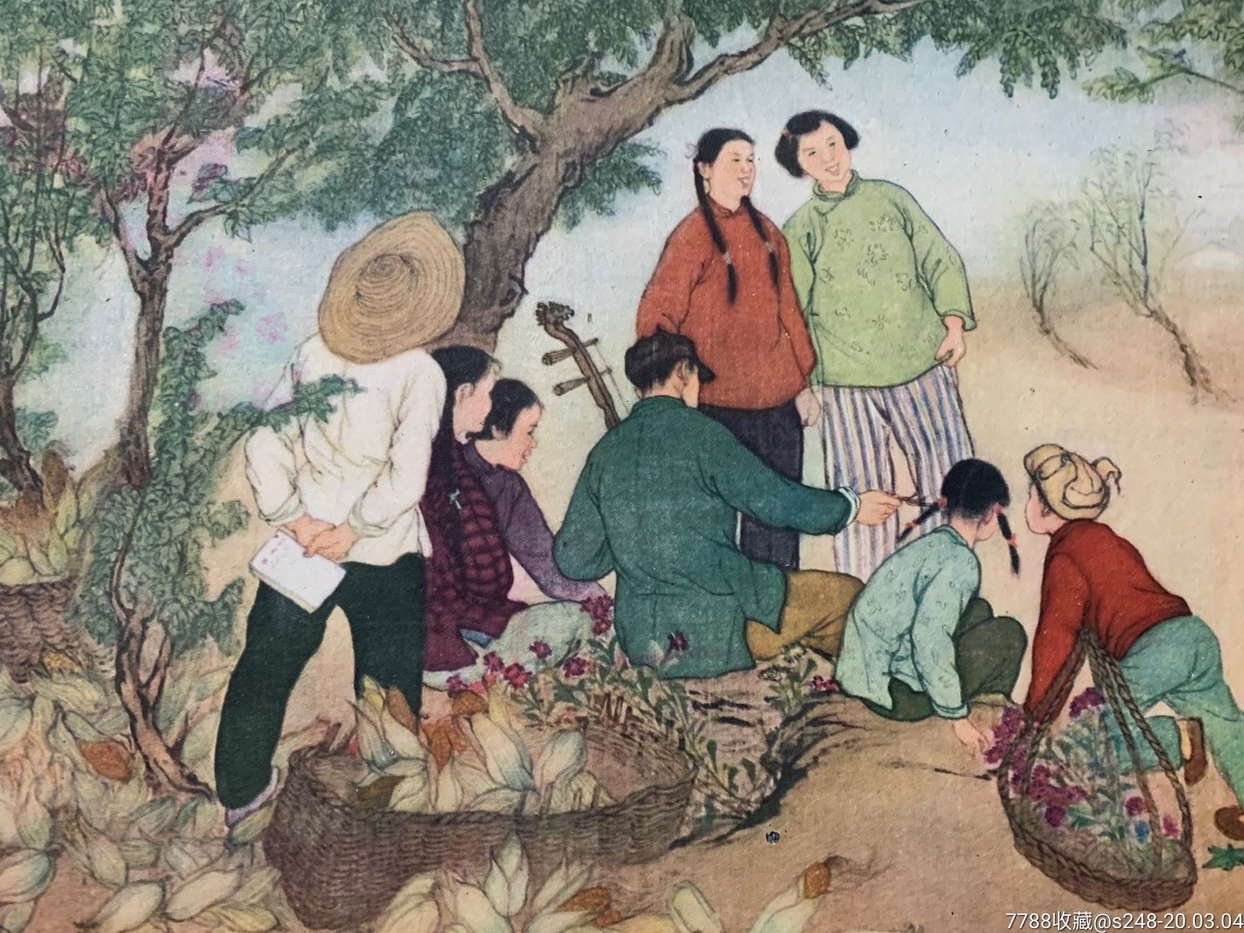 【田头歌唱】农村题材老版年画精品-收藏佳品