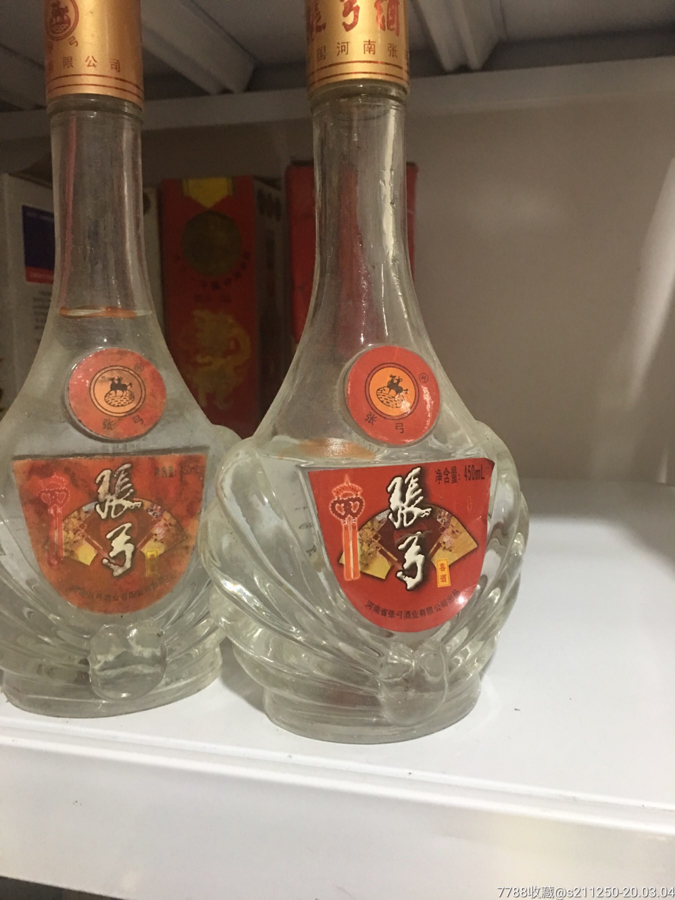 张弓酒_价格158元_第3张