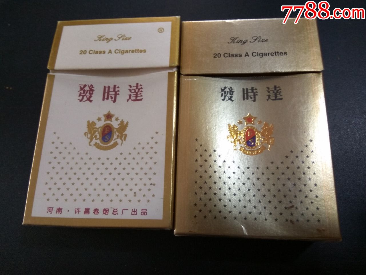 3d标【发时达;二种】驻马店;焦中;15;锡纸支架齐全;多个图完整