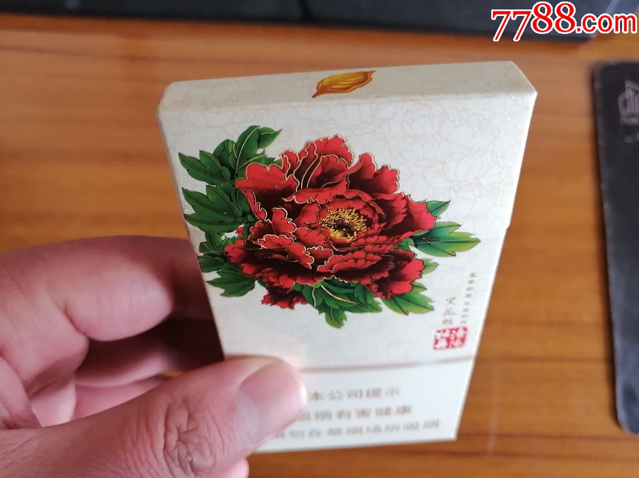洛阳牡丹 黑花魁