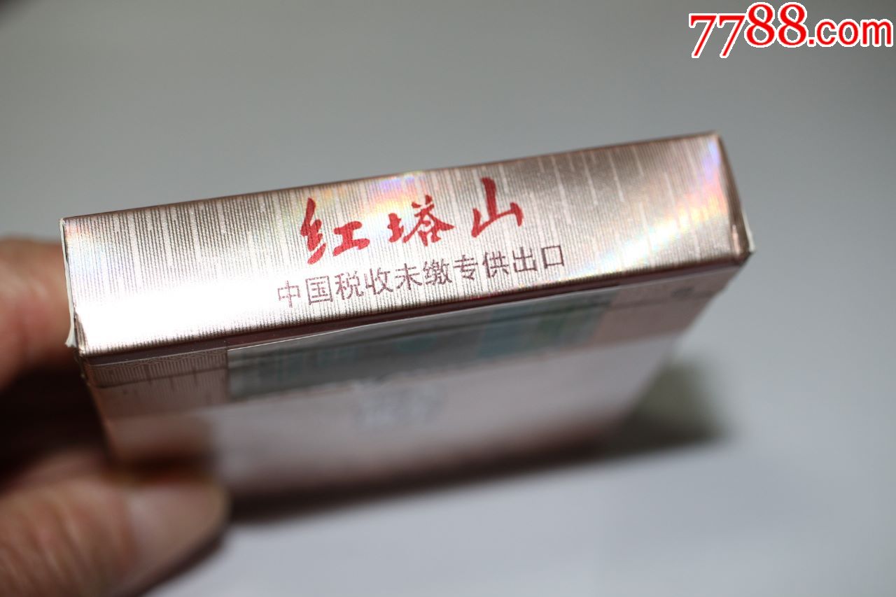 《红塔山-经典100》出口版