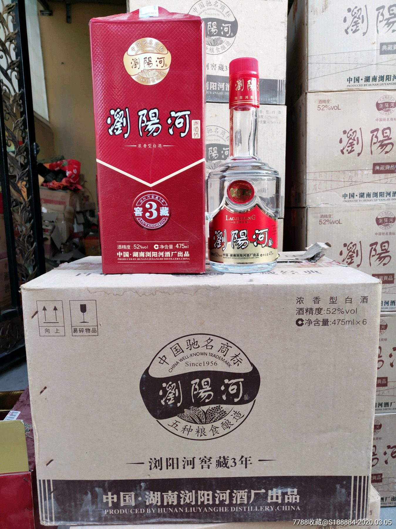2012年产52度湖南浏阳河酒一件6瓶