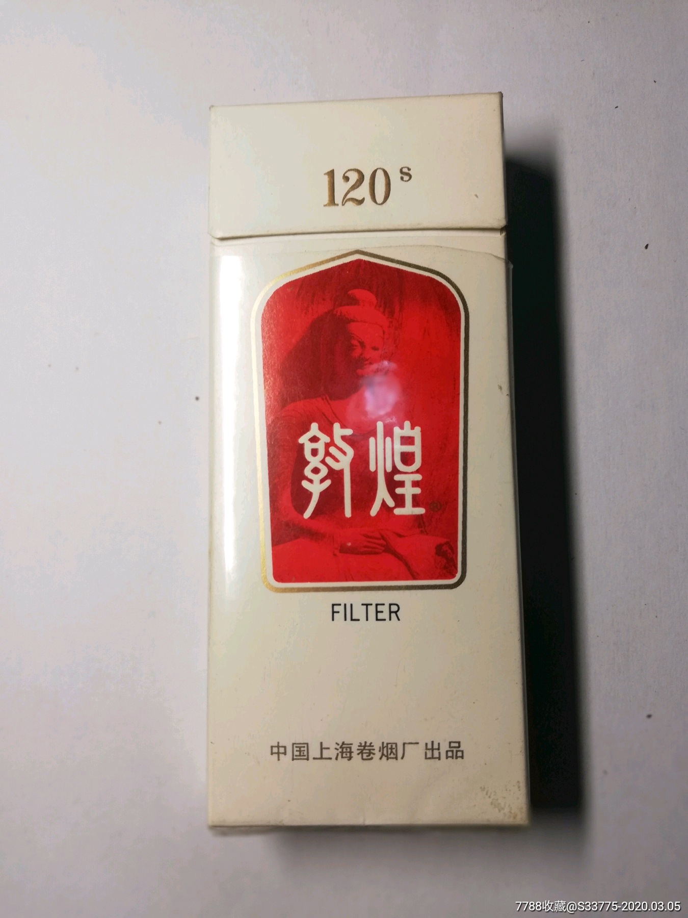 敦煌焦中(好品)_价格5元_第1张