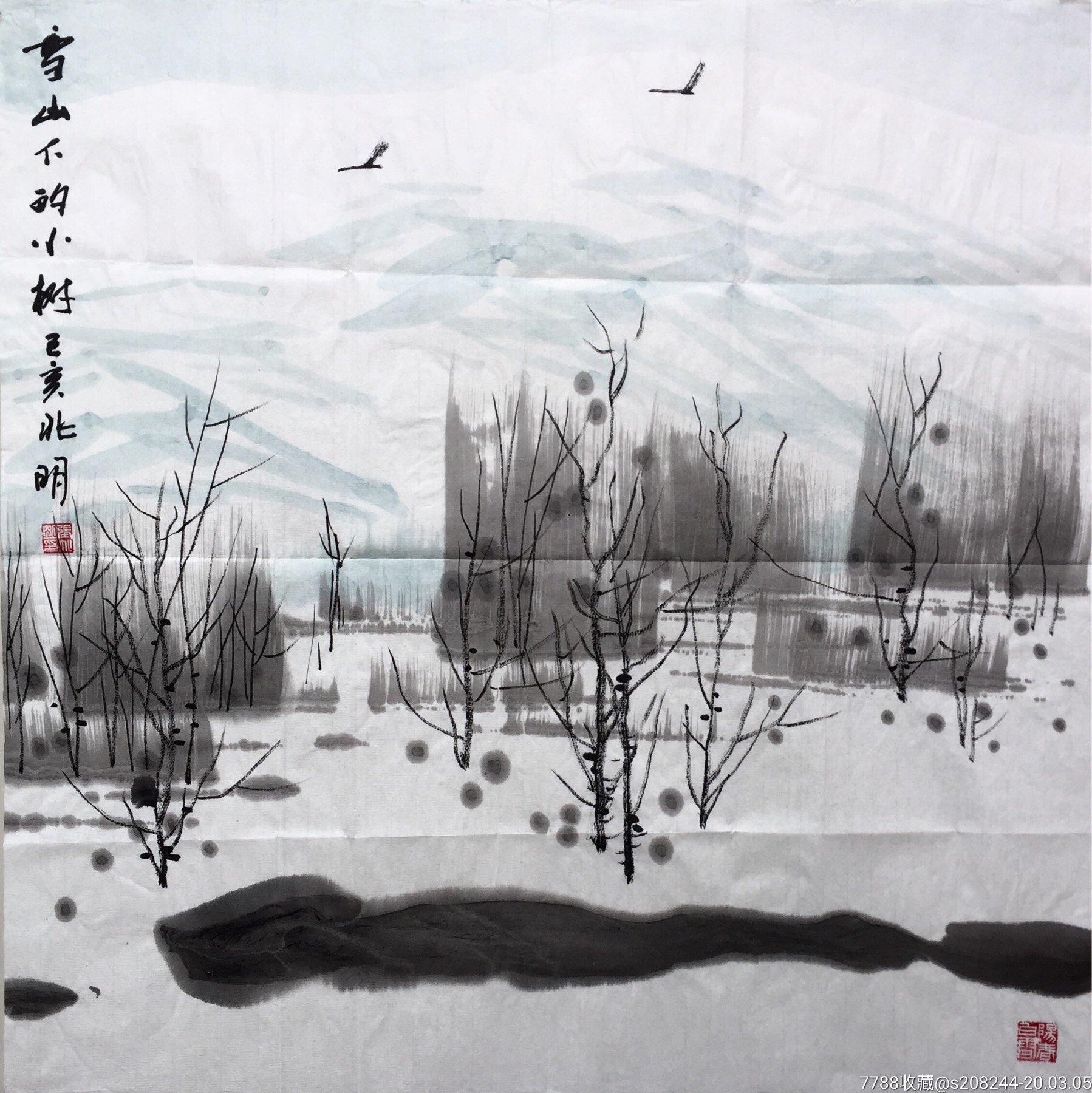 中美会员·张兆明《雪山下的小村》真迹精品