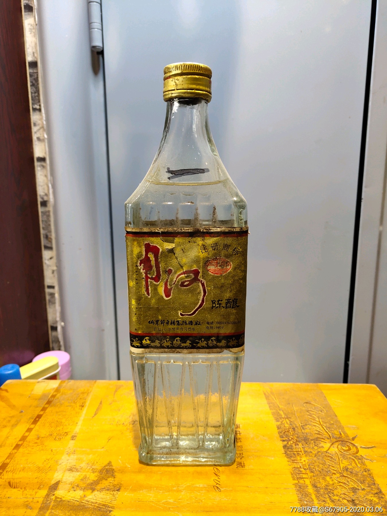 52度月河酒