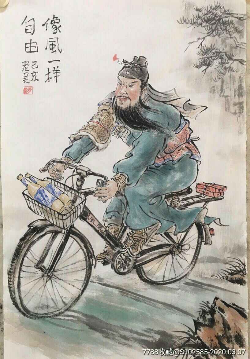 一批三国趣味画(定制品,不拍,私聊)