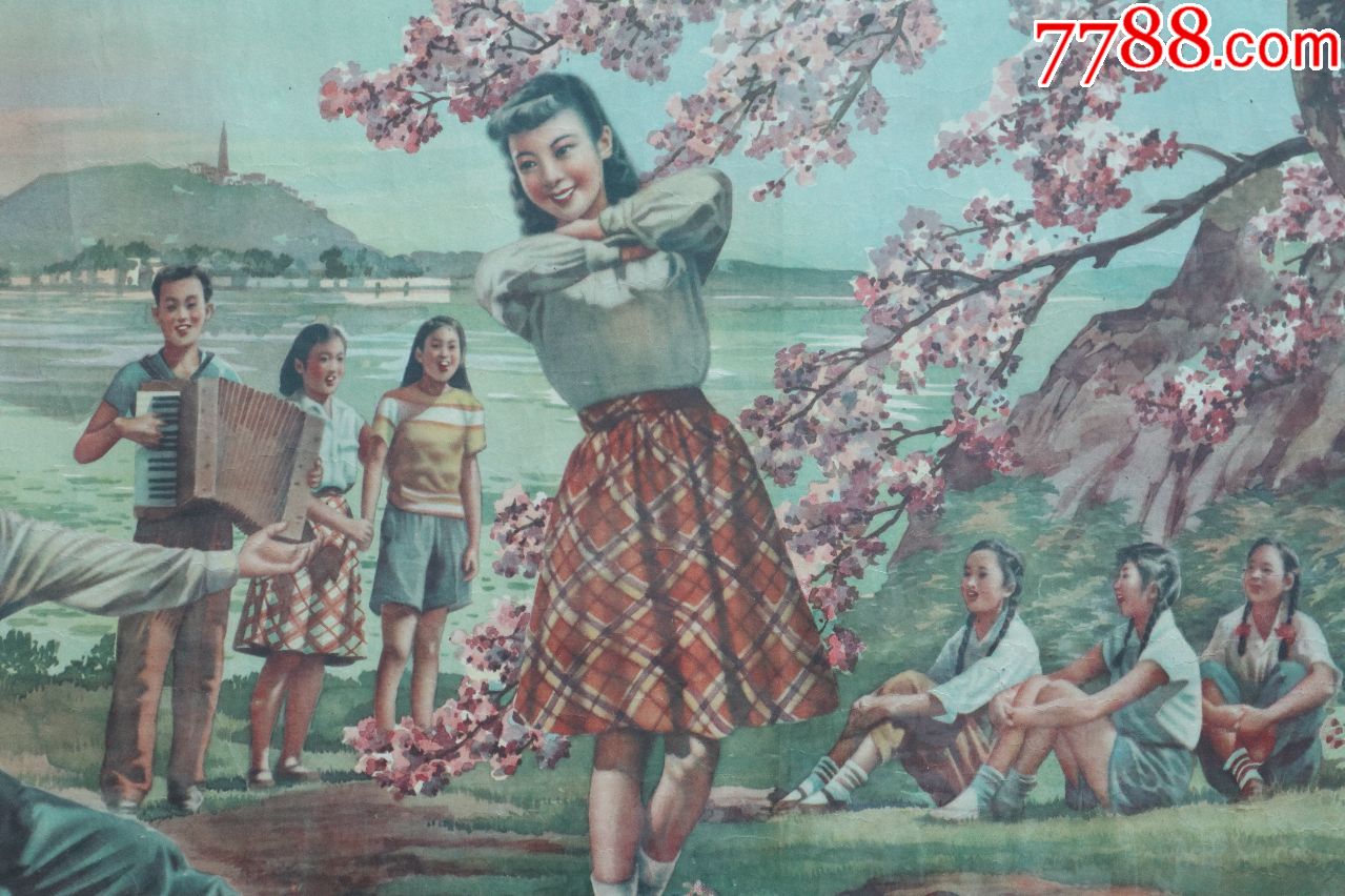 西子湖畔的歌舞(上海1954年,珍稀品种,谢之光画,85品左右),年画/宣传