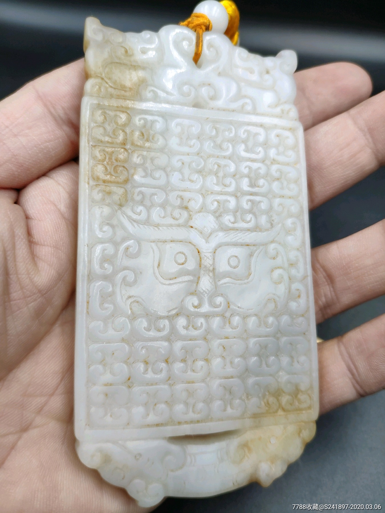和田古玉虎头令牌