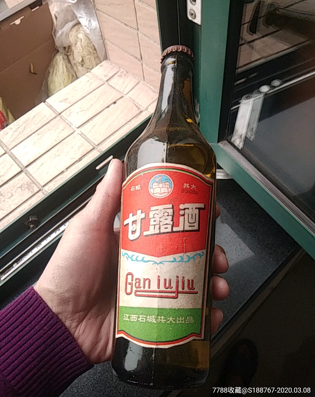 甘露酒