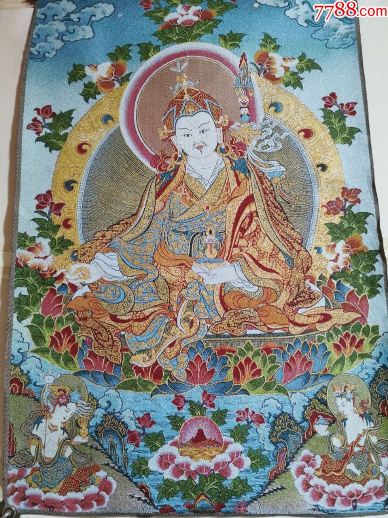 莲花生大士佛像织锦一幅,彩色丝线钩织,底价结缘包邮