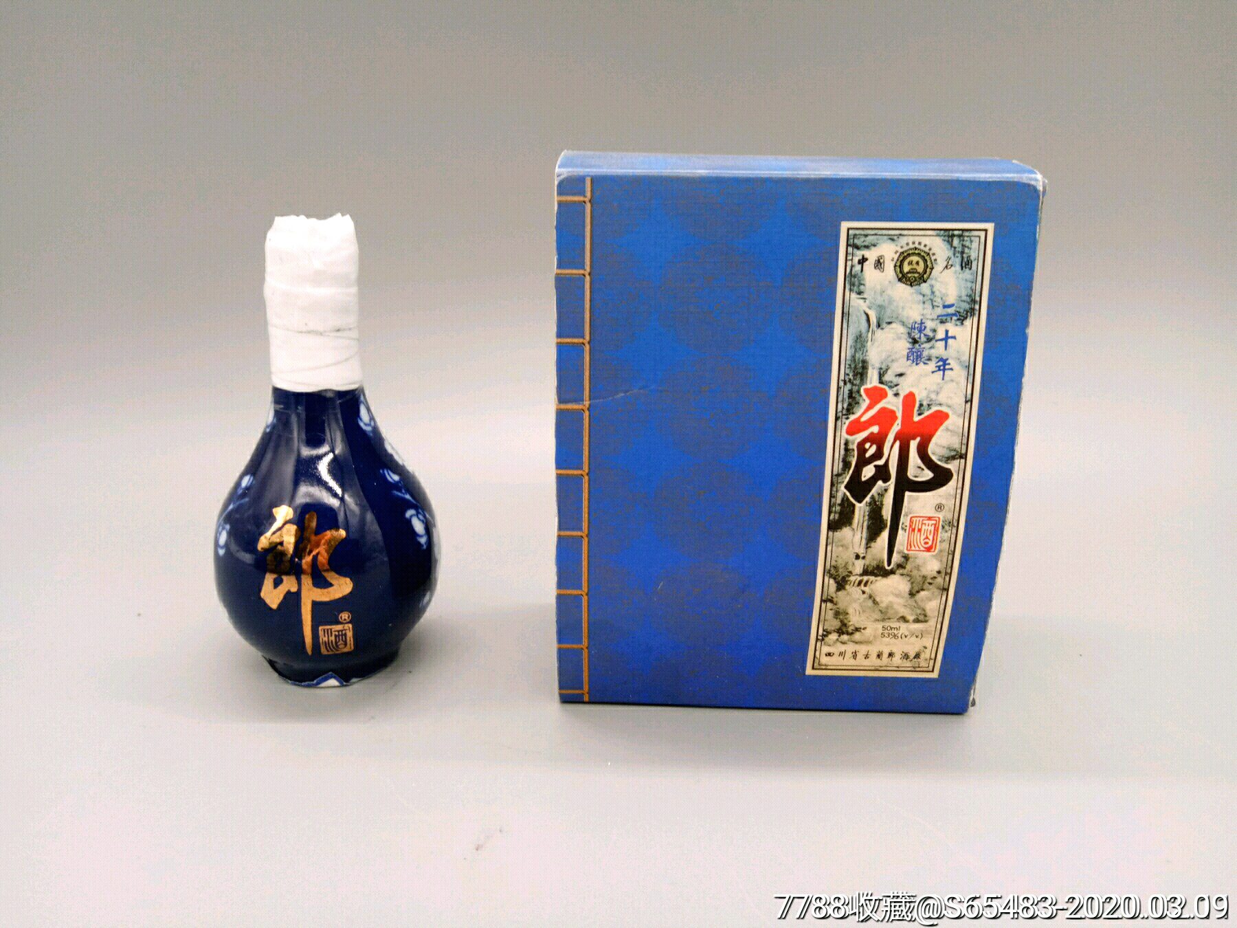 郎酒酒版品好如图原包装带酒(剩四分之一酒)没开过封