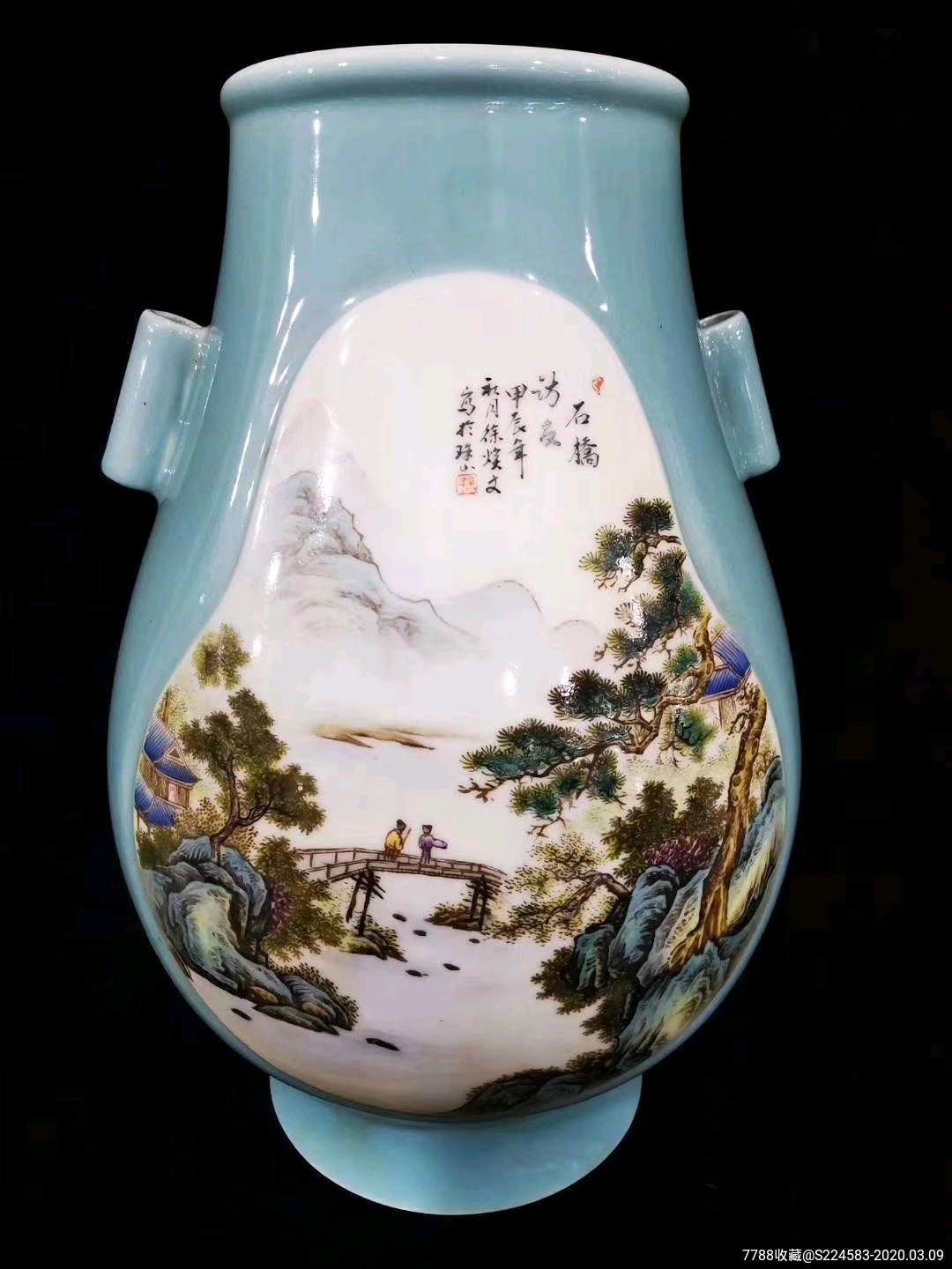 中国景德镇艺术瓷厂