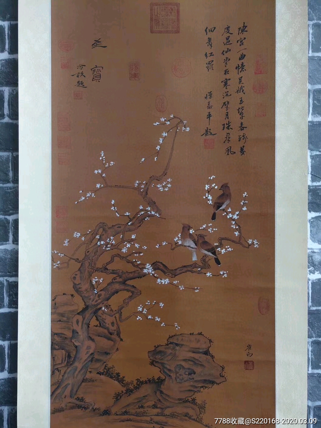 崔白老画一副