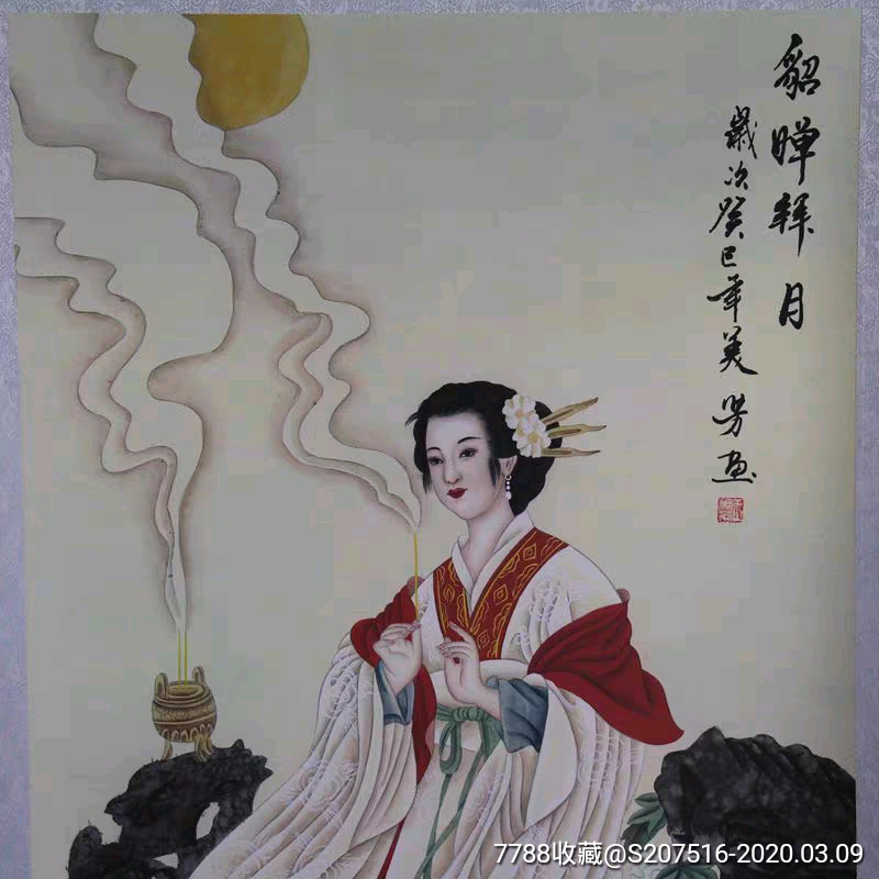 国画字画笔画收藏关公神威武财神中堂画四大美女画貂蝉拜月