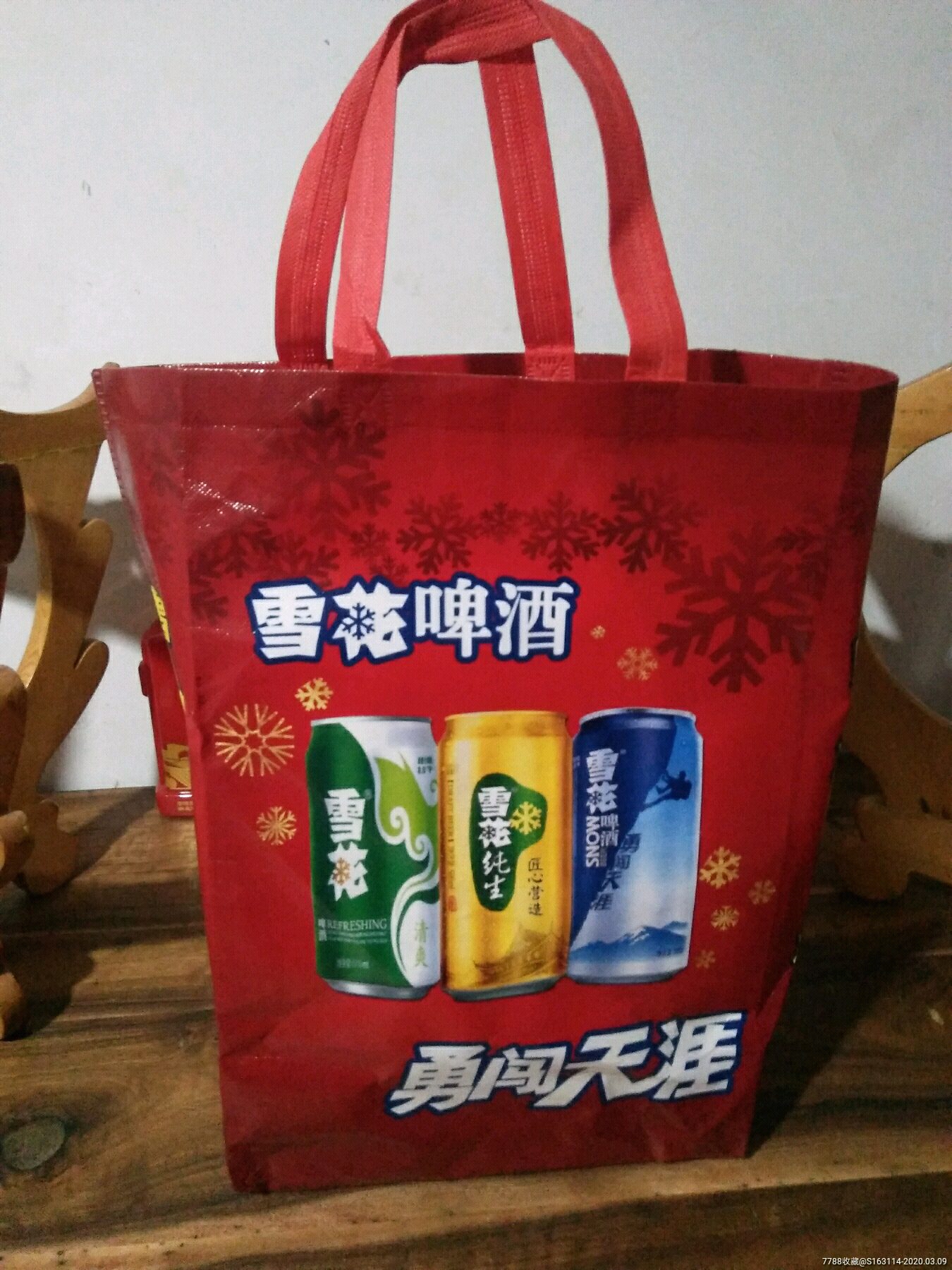 啤酒手提袋