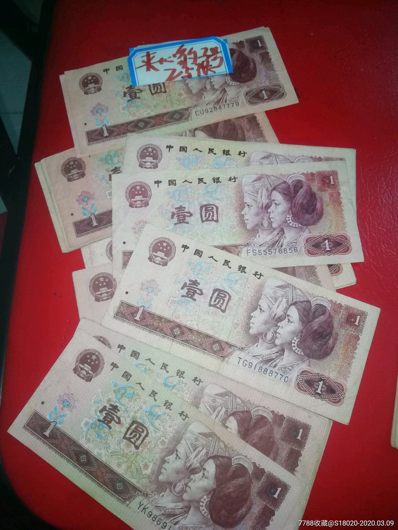 冠号100张混拍,含双尾67张,夹子豹25张,特殊号8张_价格30元_第6张