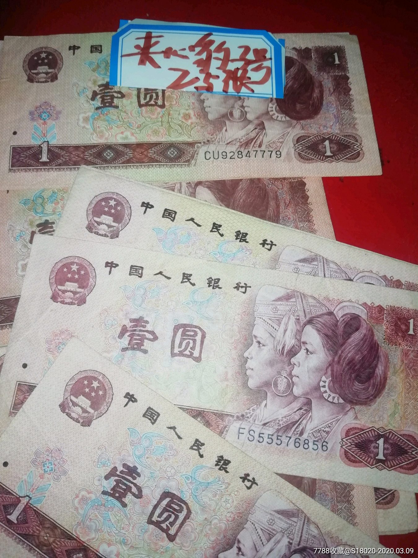 冠号100张混拍,含双尾67张,夹子豹25张,特殊号8张_价格30元_第7张