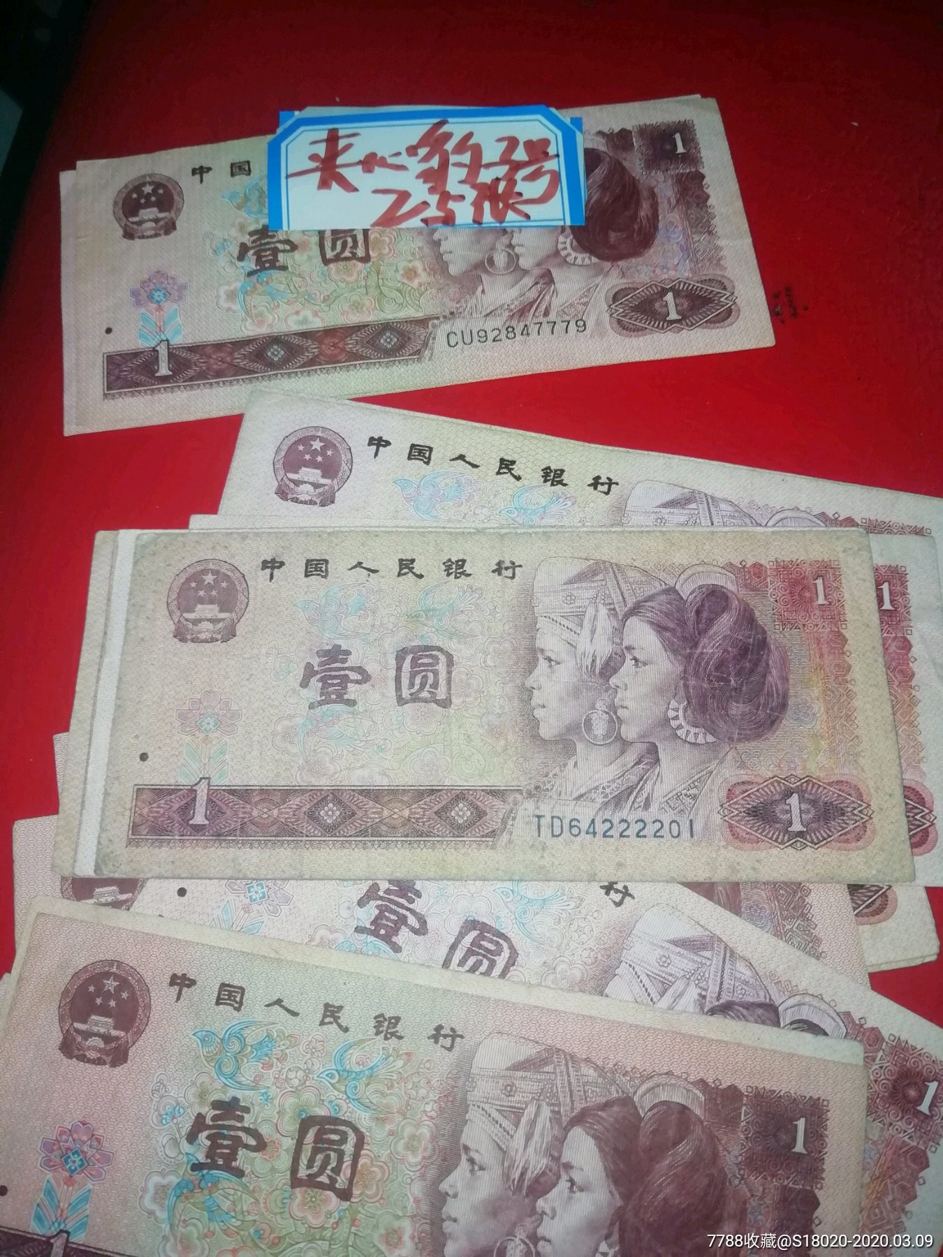 冠号100张混拍,含双尾67张,夹子豹25张,特殊号8张_价格30元_第8张