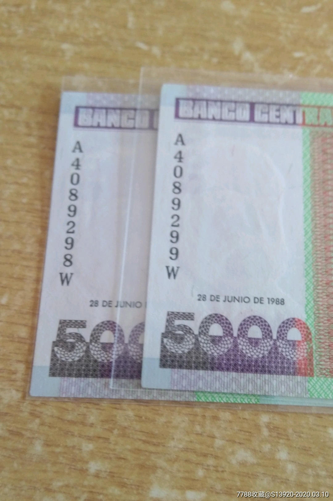 秘鲁币5000元连号