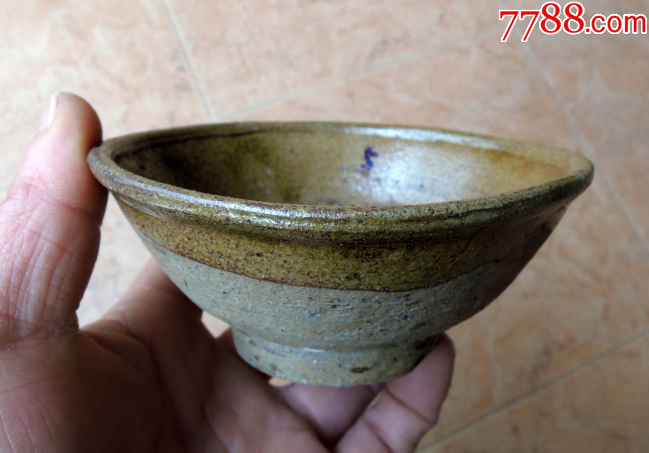 陶瓷收藏200305-解放初期云南民间古法烧制薄胎土陶酱釉酒碗208g
