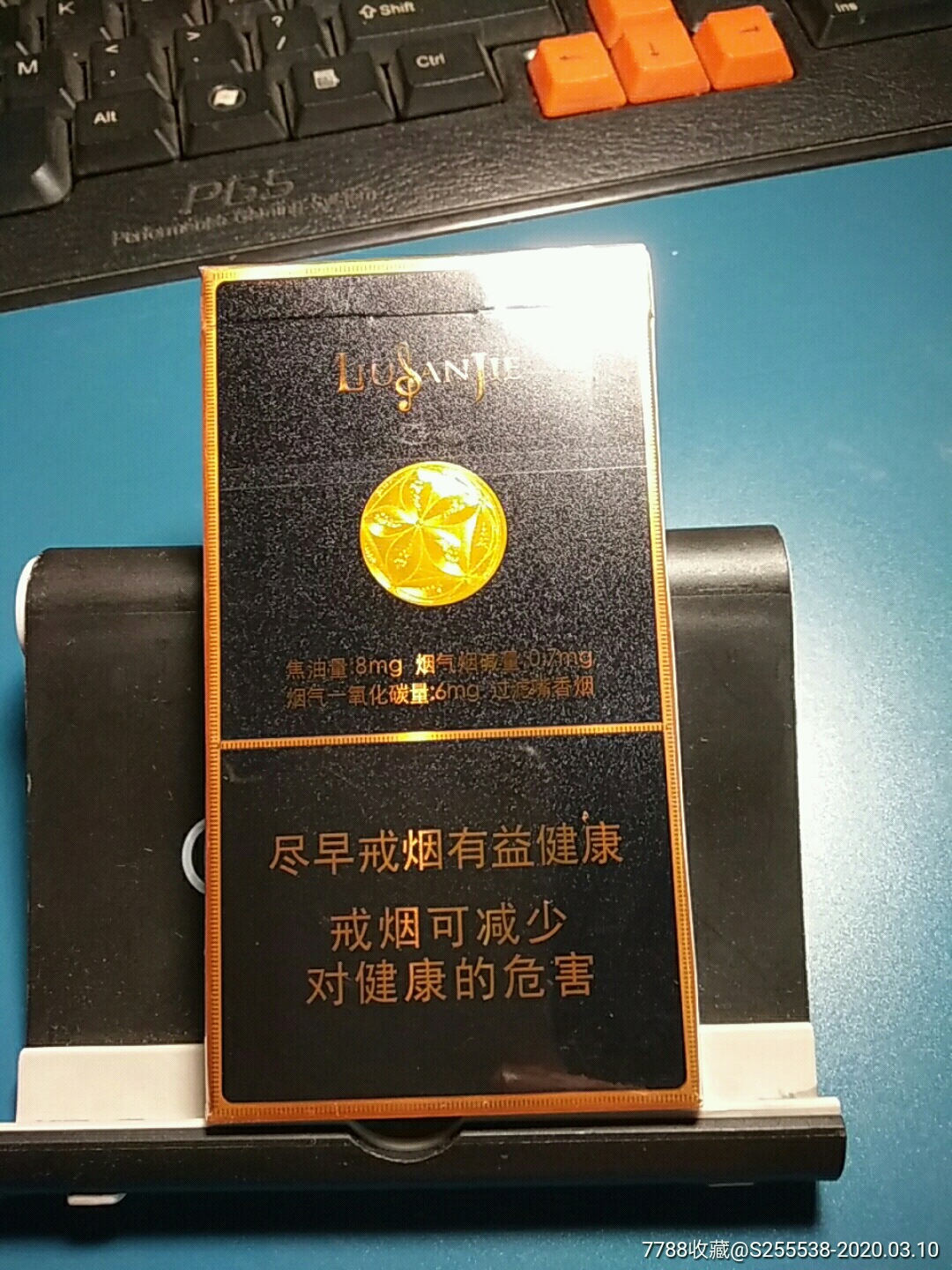 刘三姐(真龙)