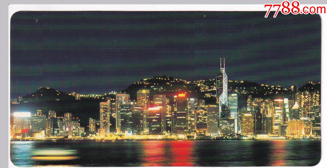 广东省银行1994年中号年历卡印香港维多利亚港口夜景图正反面图