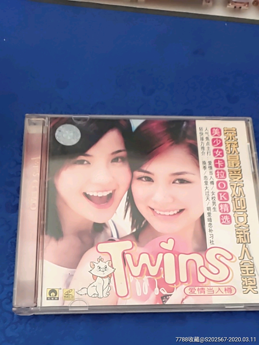 twinscd