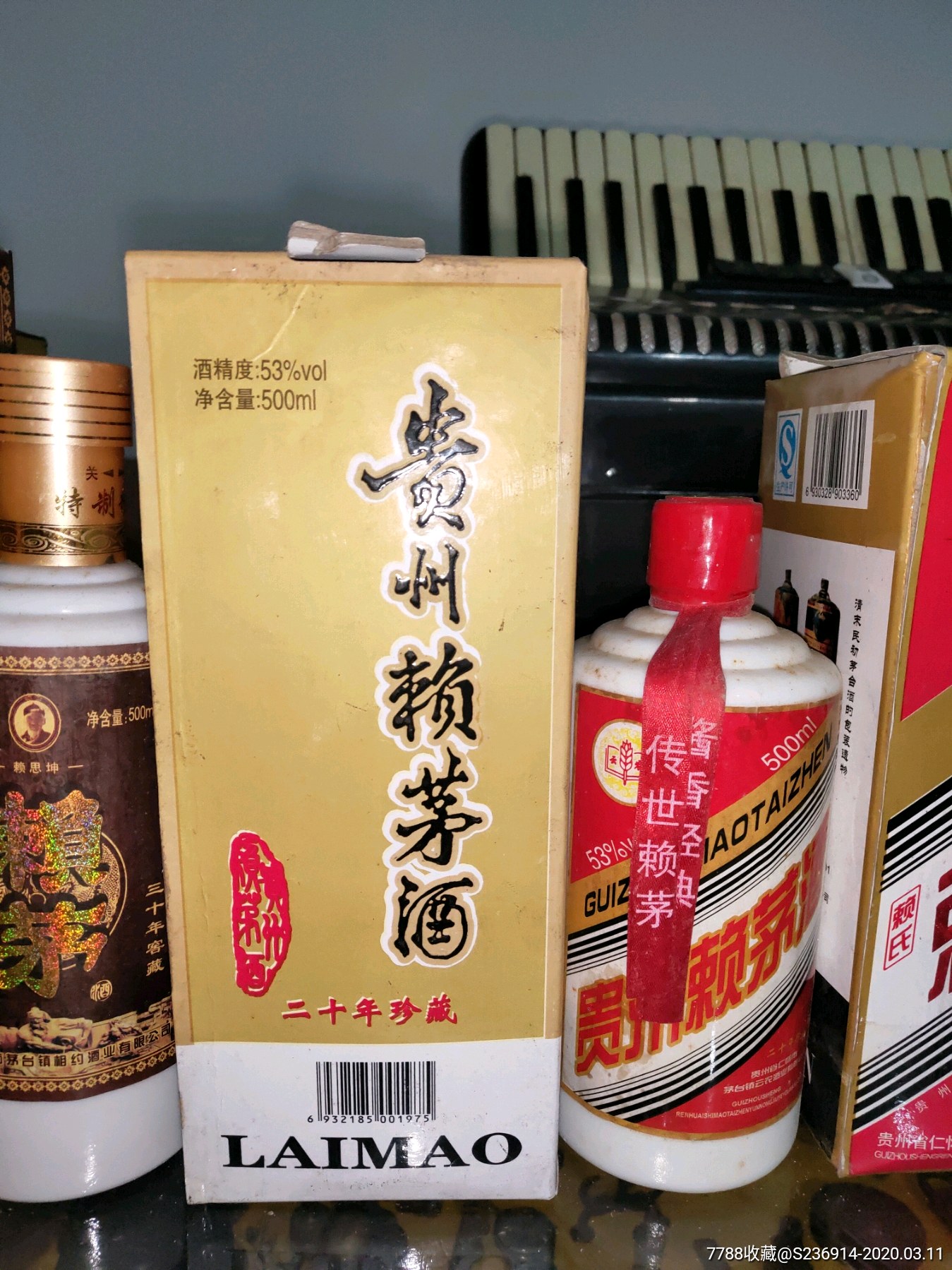 赖茅酒6瓶