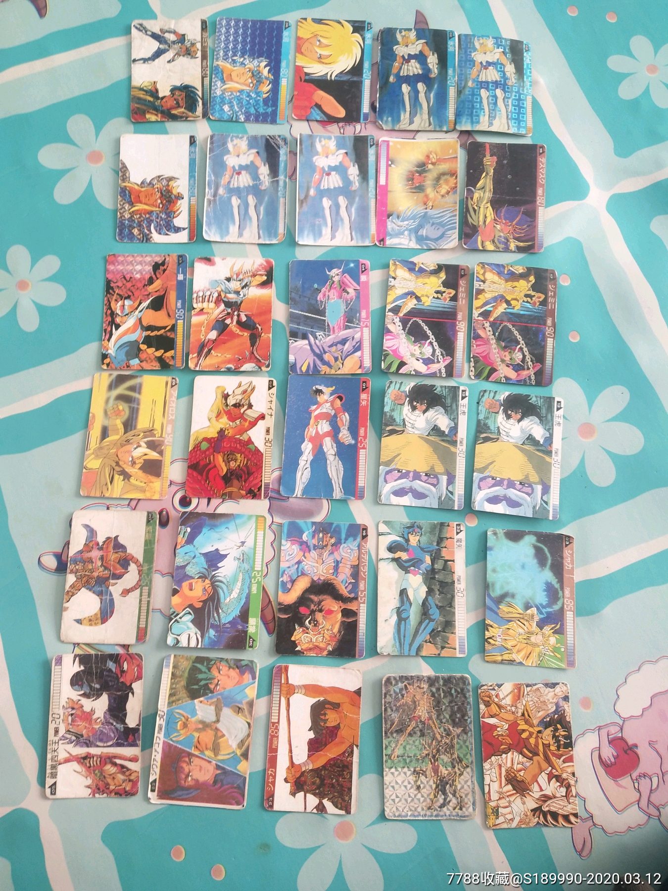 圣斗士星矢食品卡