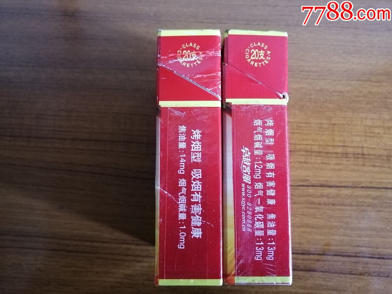 东渡香烟