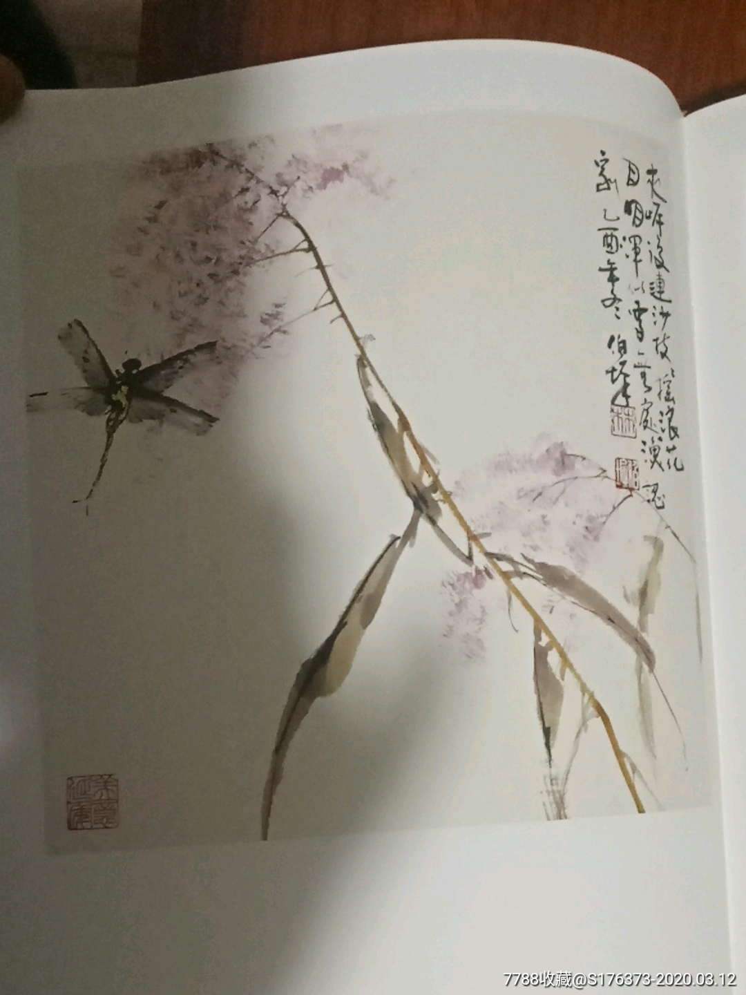 林伯墀花鸟虫鱼画集(未开包装,精装大16开)_国画画册_百味书屋之家