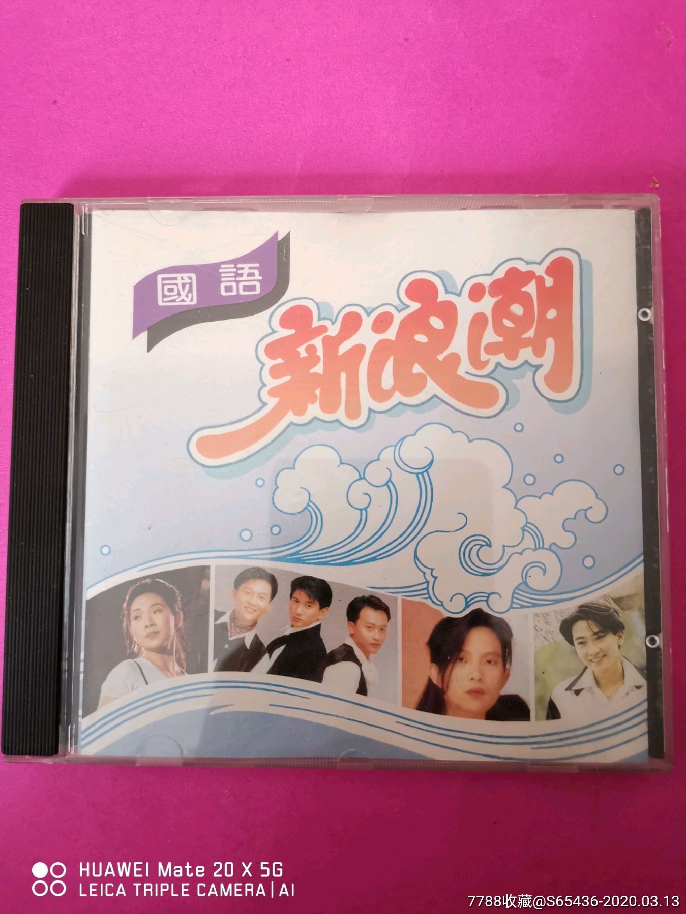 新浪潮-音乐cd-7788商城__七七八八商品交易平台(7788.com)