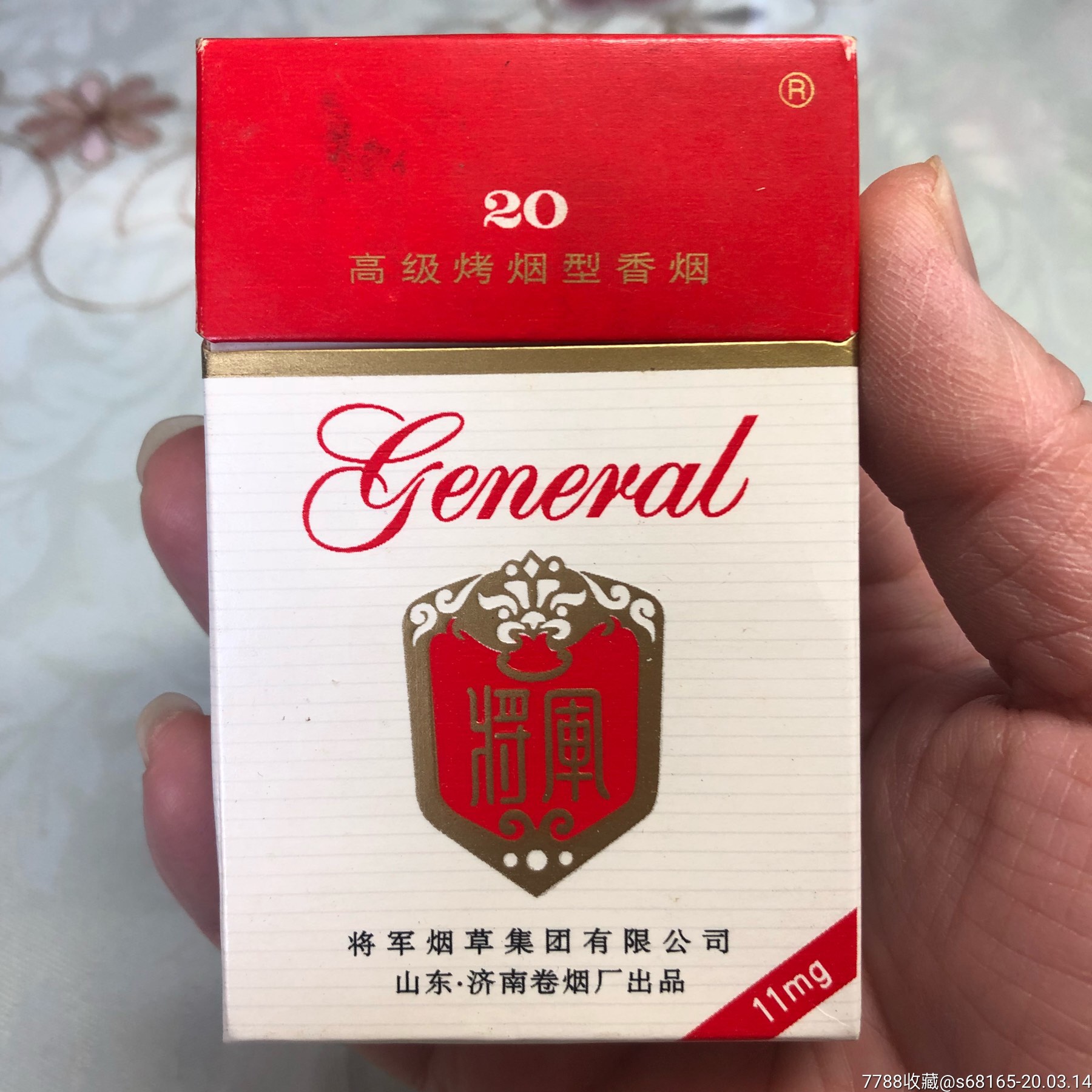 早期3d山东将军香烟盒标2种焦油11,15字体颜色不同内有锡纸其它3d香烟
