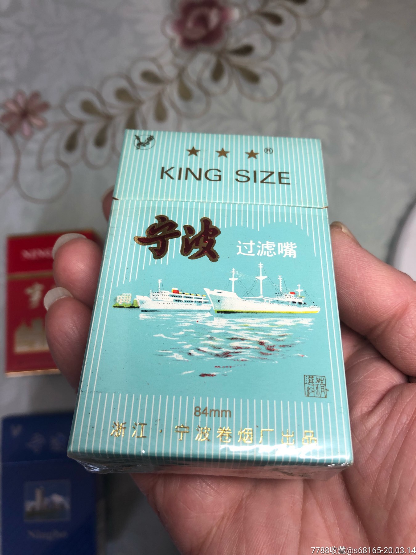 早期宁波3d香烟盒标4种浙江宁波卷烟厂3个有锡纸本店其它3d香烟盒在拍