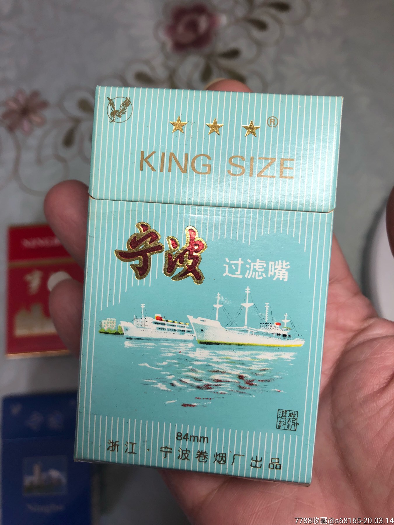 早期宁波3d香烟盒标4种浙江宁波卷烟厂3个有锡纸本店其它3d香烟盒在拍