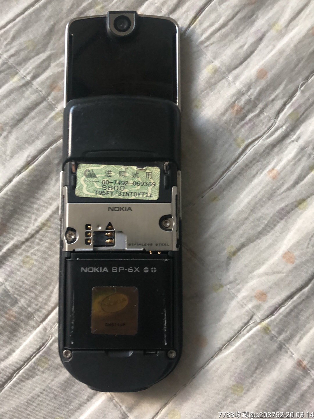 诺基亚8800