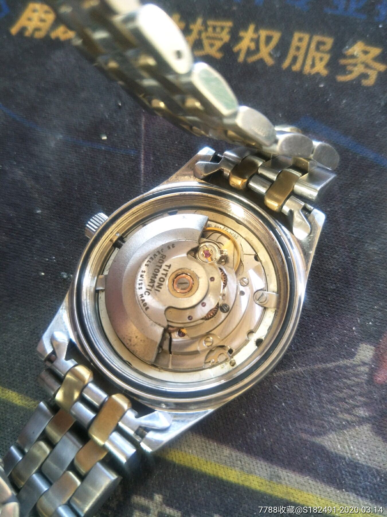 手表配件梅花2834-2精磨机芯