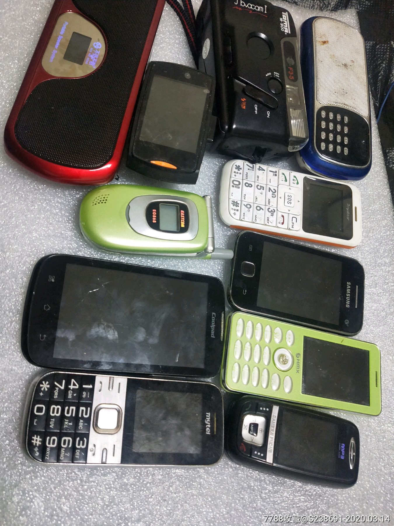 手机一堆