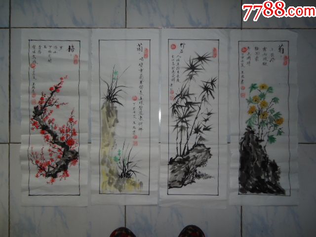 梅兰竹菊四条屏_水粉/水彩原画_中国收藏品专卖店【7788葫芦画】