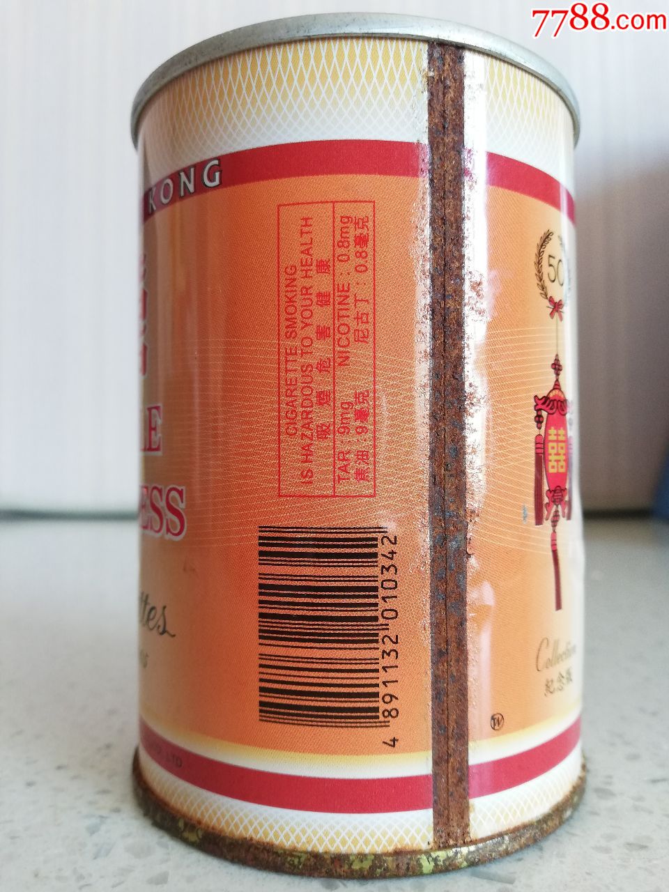 红双喜跑马纪念铁罐