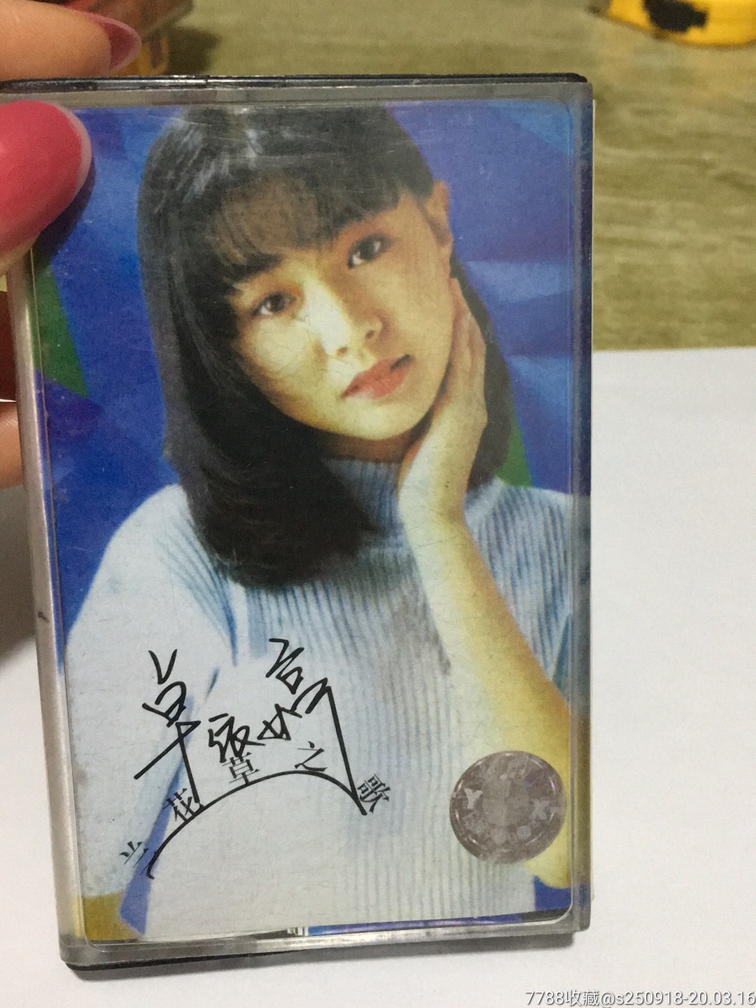 卓依婷兰花草之歌