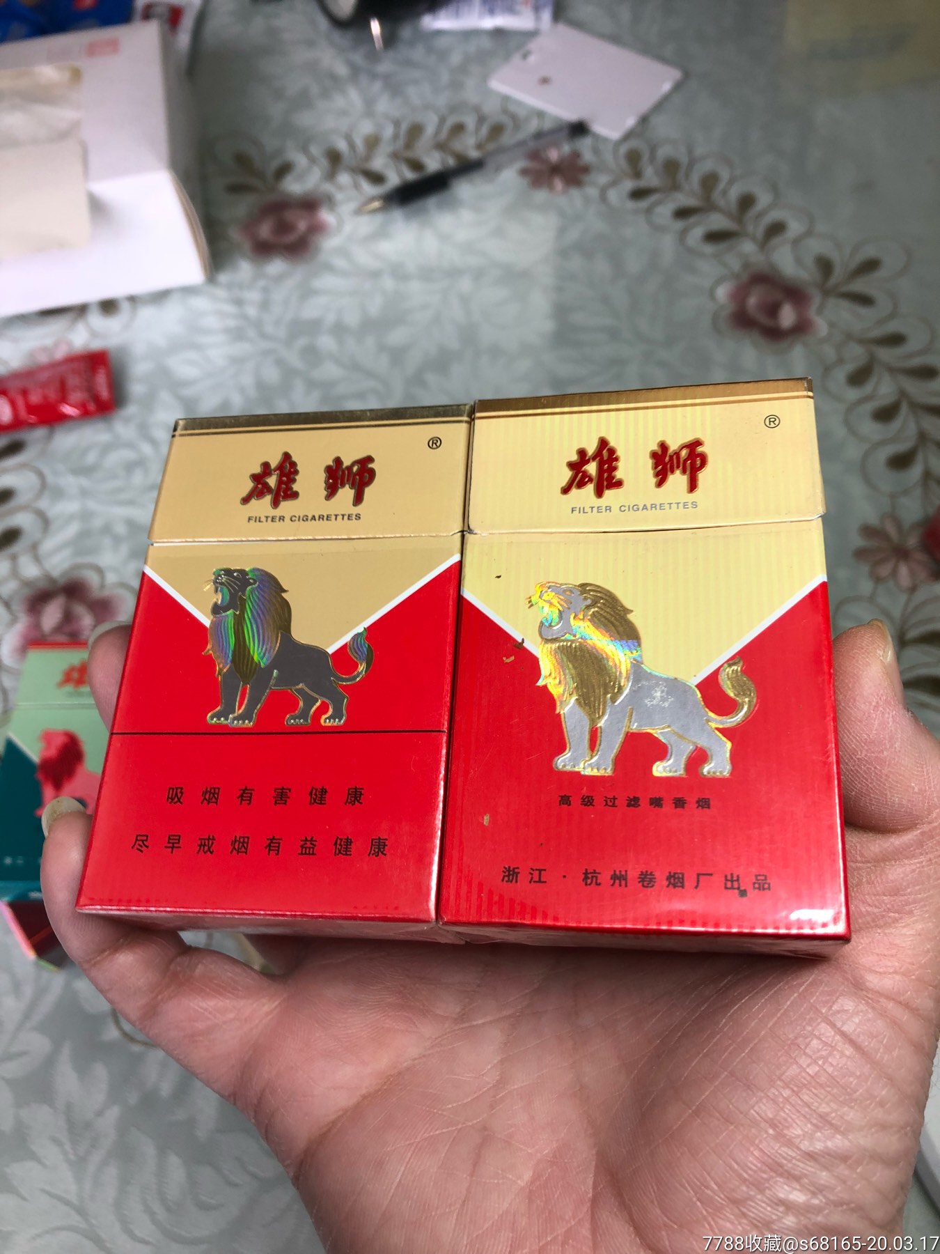 3d动物标雄狮9种焦1917151613浙江杭州卷烟厂内有锡纸
