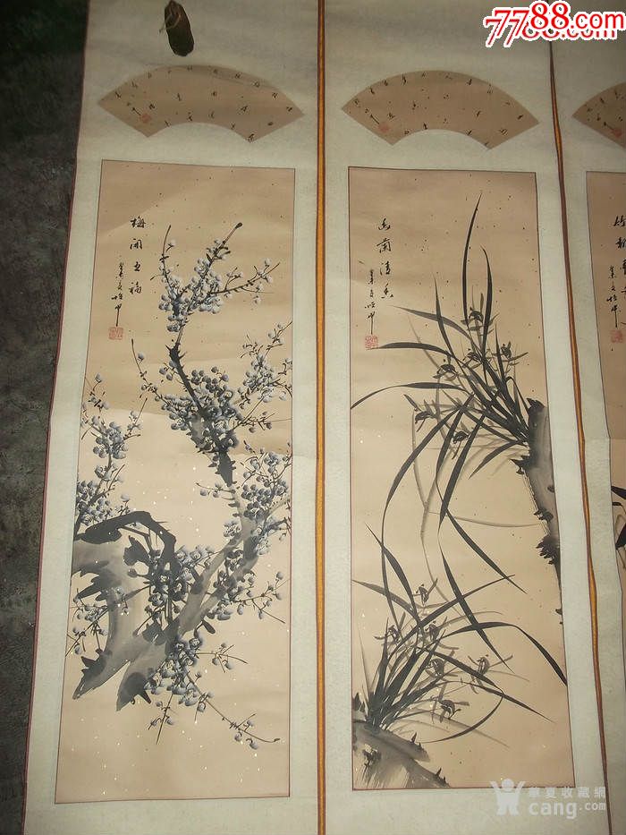 画家怡中画《梅兰竹菊》四条屏