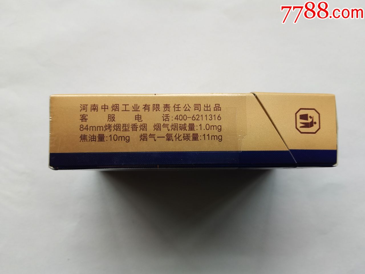 黄金叶(非卖品)_价格10元_第4张