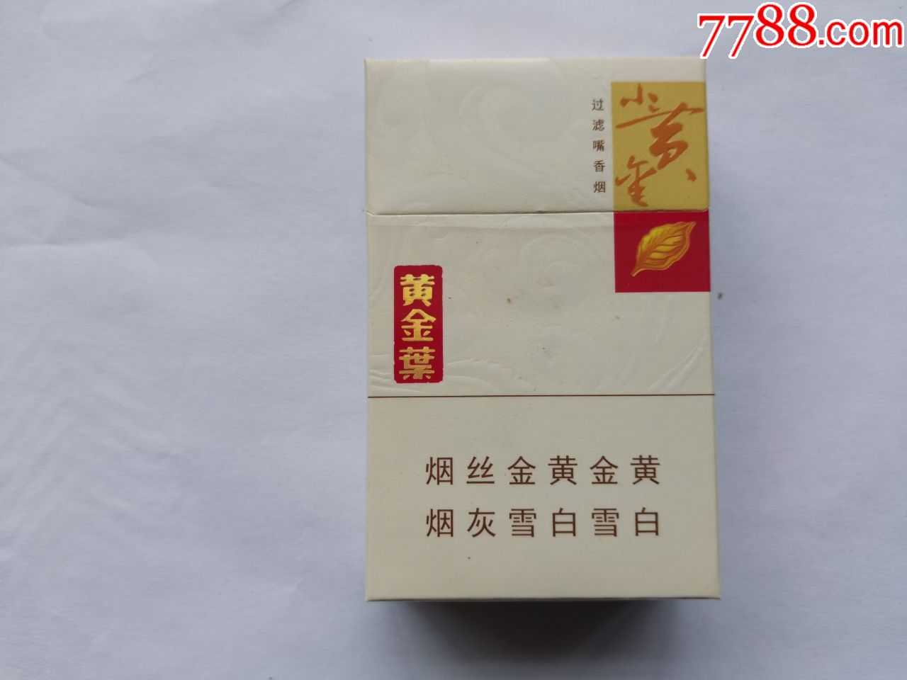 黄金叶(非卖品)_价格10元_第1张