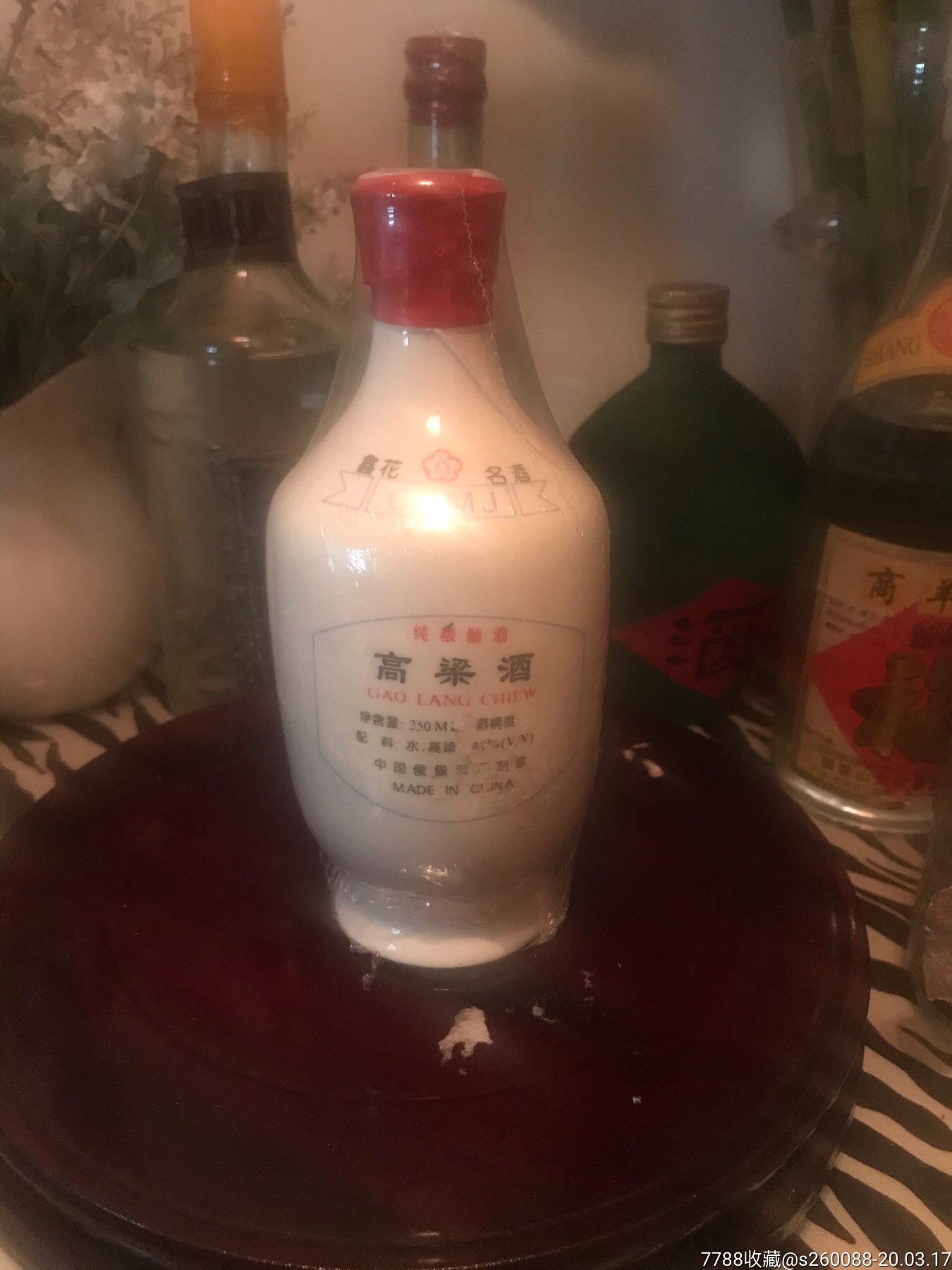 高粱酒