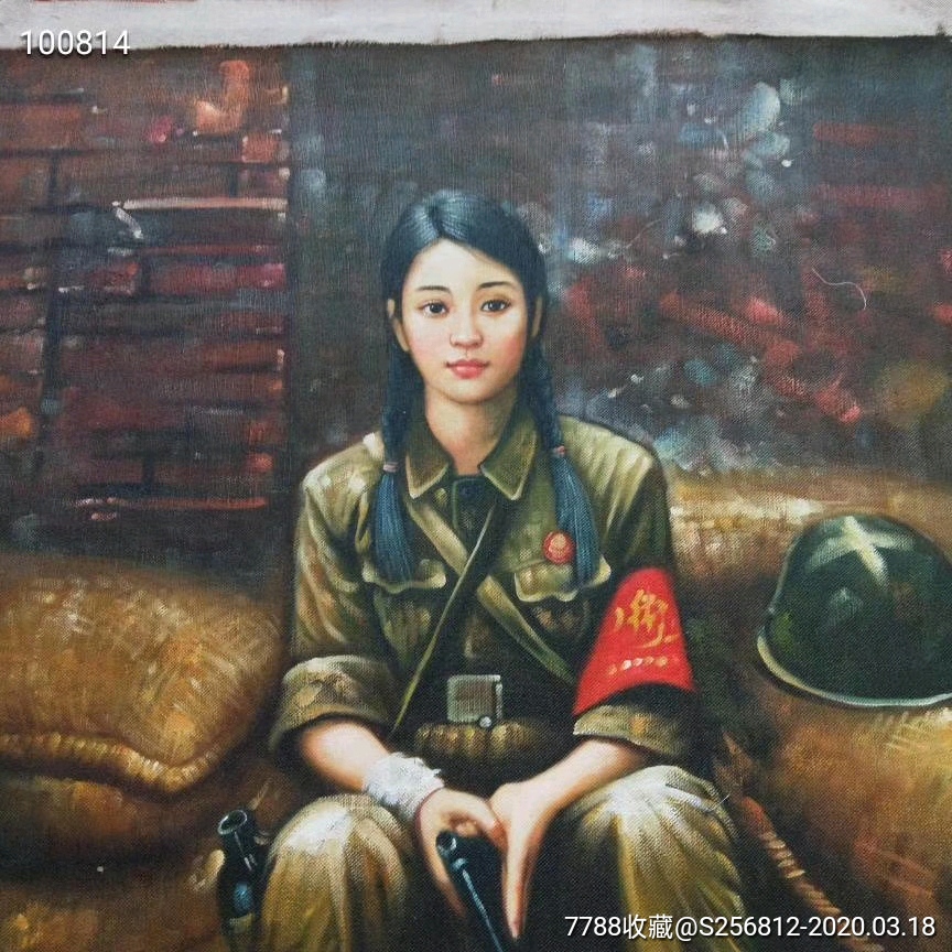 抗战时期女兵肖像油画,画工一流,回忆历史,时代特色明显,红藏必备