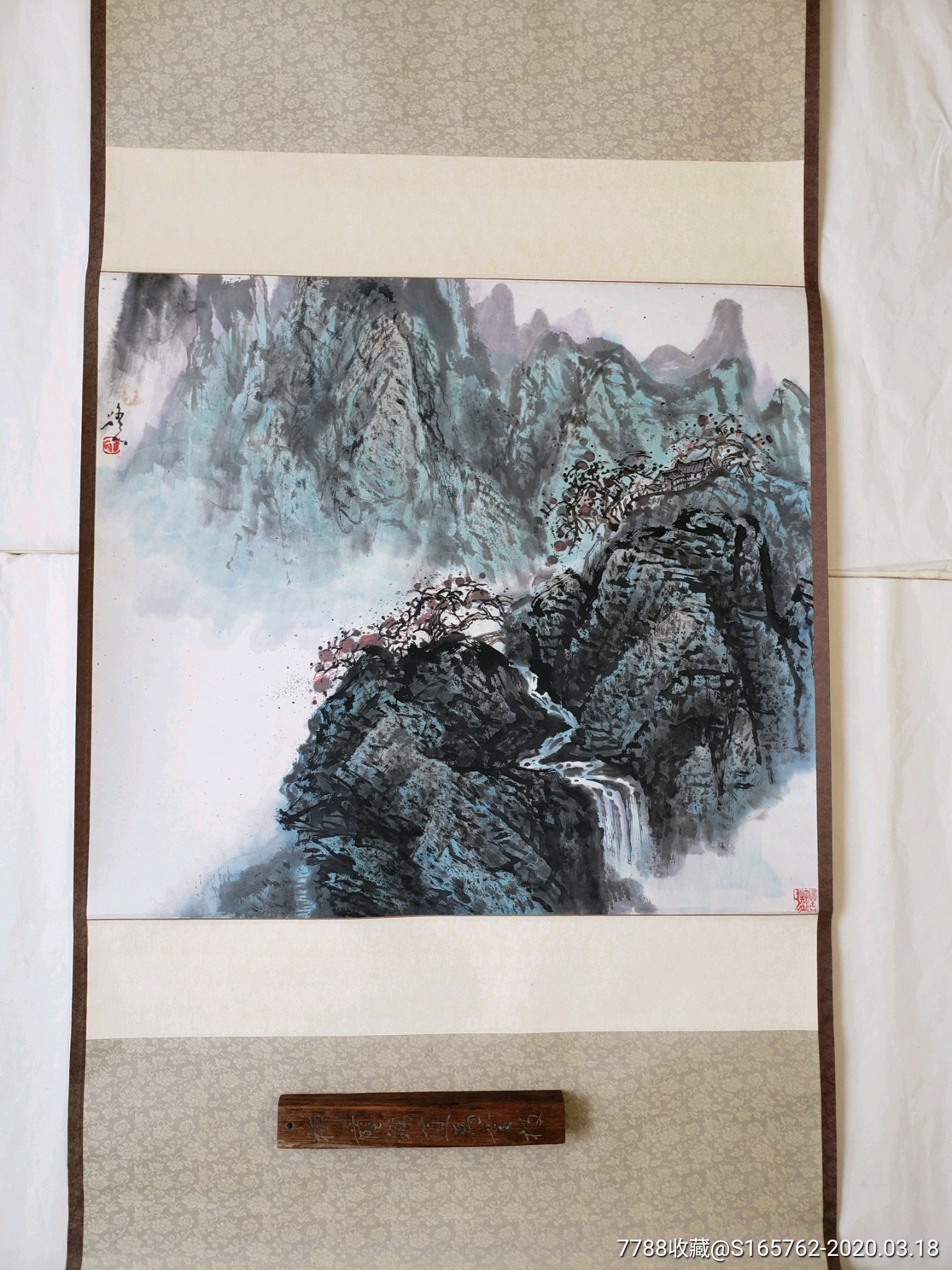 王路山山水
