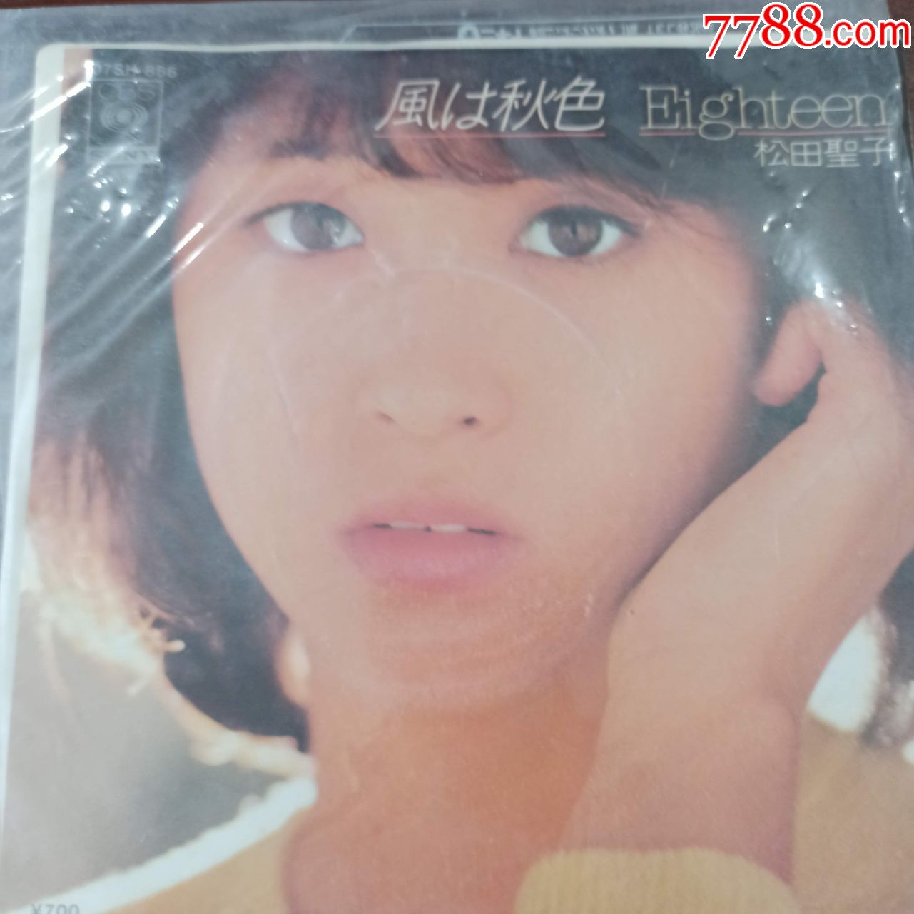 松田圣子–风は秋色004