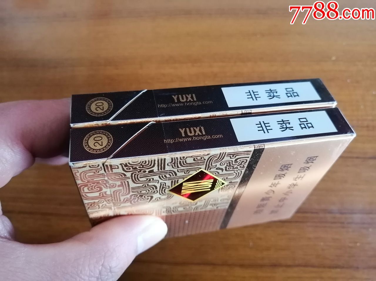 和谐玉溪中支一对非卖-烟标/烟盒-7788收藏__收藏热线